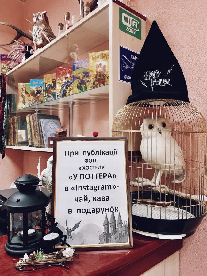 У Поттера Hostel Ternopil Buitenkant foto