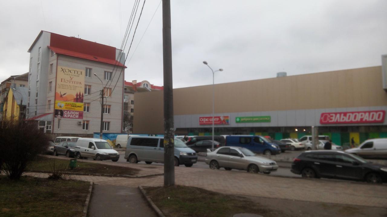 У Поттера Hostel Ternopil Buitenkant foto