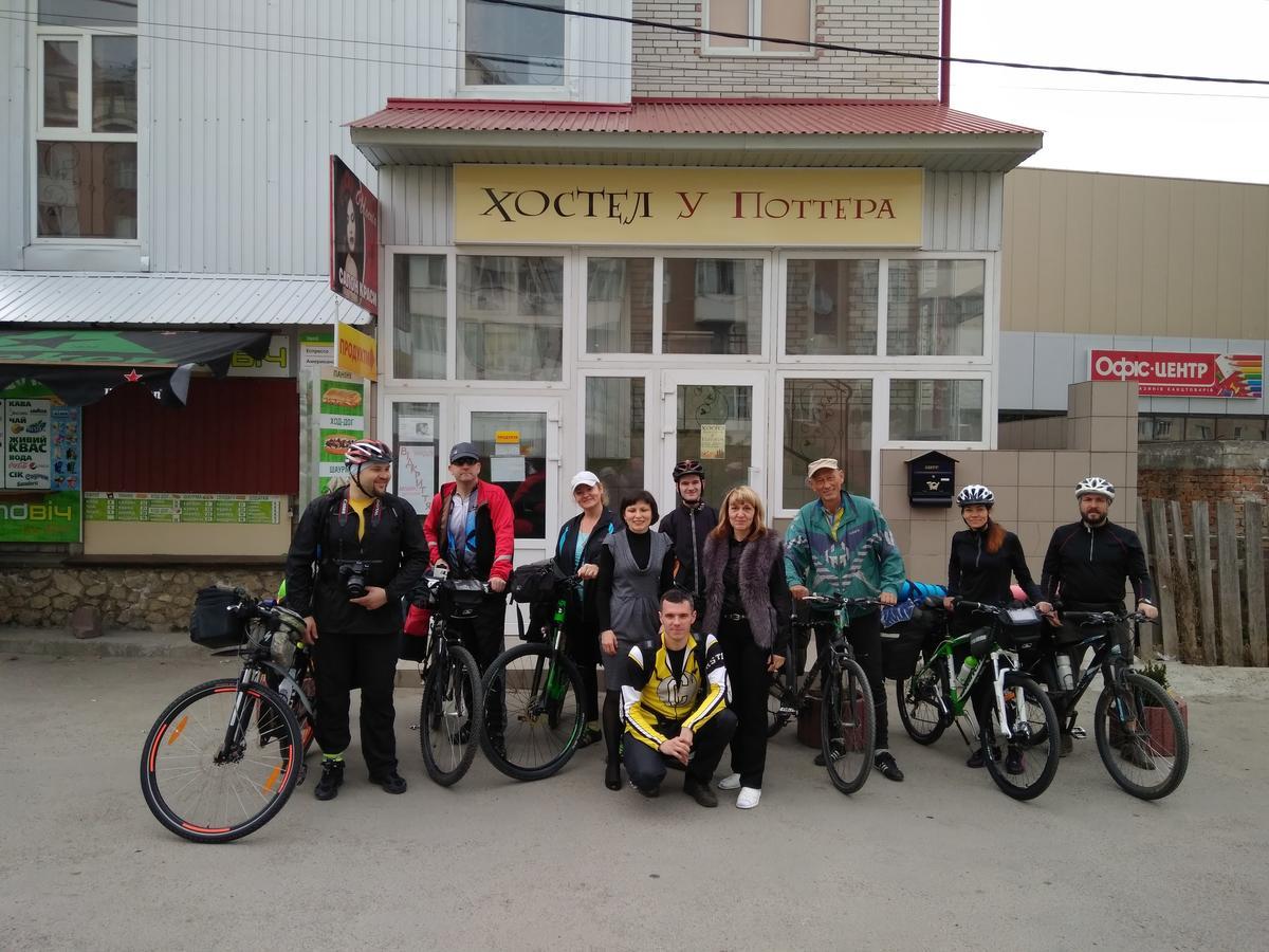 У Поттера Hostel Ternopil Buitenkant foto