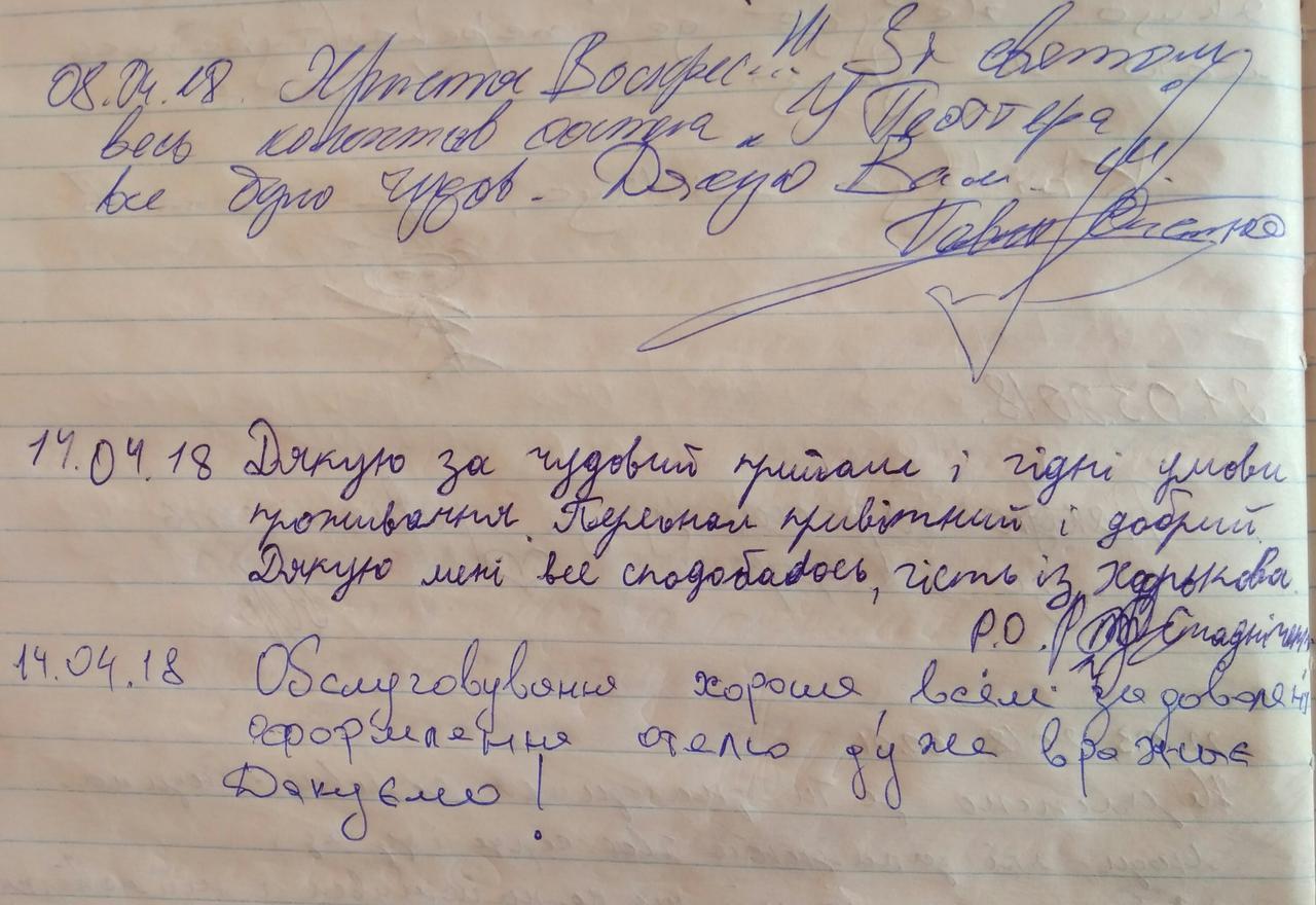 У Поттера Hostel Ternopil Buitenkant foto